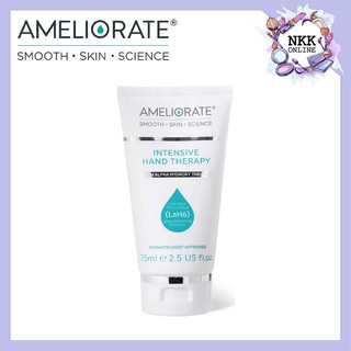 [พร้อมส่ง‼️ของแท้100%] Ameliorate Intensive Hand Treatment 75ml