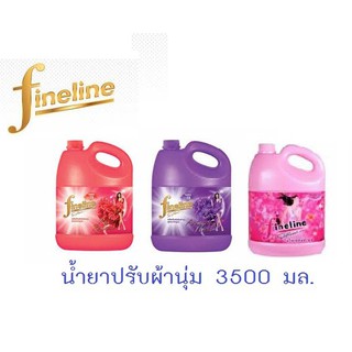 ไฟน์ไลน์ น้ำยาปรับผ้านุ่ม 3500ML