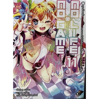 No Game No Life เล่ม 11