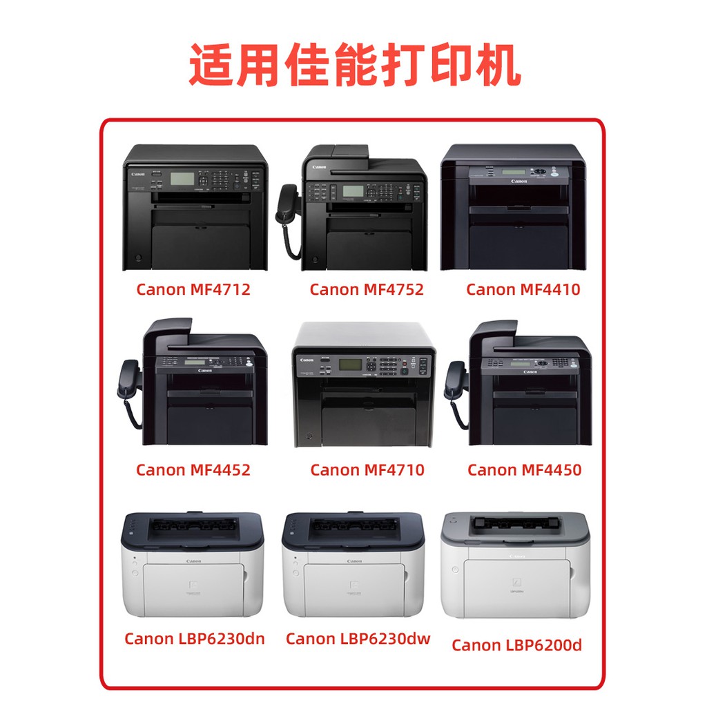canon 4700 printer cartridge