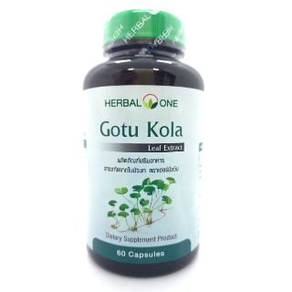 Herbal One ใบบัวบก gotu kola 60 เม็ด