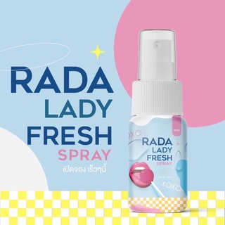 สเปรย์หอยหวาน Rada lady fresh spray หอยหอม สเปรย์ฉีดน้องสาว