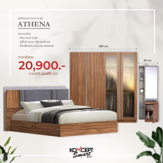 ชุดห้องนอน ขนาด 6 ฟุต รุ่น Athena [Koncept Furniture]