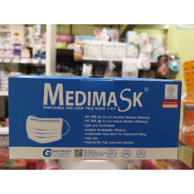หน้ากากอนามัย​เมดดิมาส์ค Medimask 50​ชิ้น/กล่อง​ สวมใส่สบายกระชับหน้า​  PM2.5เอาอยู่