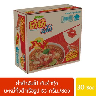 YumYum ยำยำจัมโบ้ บะหมี่กึ่งสำเร็จรูป รสต้มยำกุ้ง 63 กรัม 30 ซอง