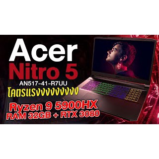 Notebook Acer Nitro 5 AN517-41-R7UU(Ryzen9 5900HX,32GB,1TB SSD,RTX 3080)