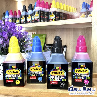 หมึกเติมปริ้นเตอร์ CANON 200 ml. อิ้งเจ็ท หมึกเทียบ Comax