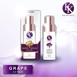 Grape Serum By K&amp;K Beautiful เซรั่มองุ่น 30 ml.