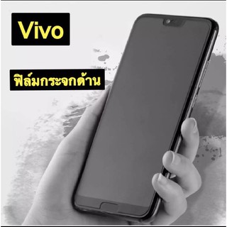 （ส่งจากไทย)ฟิล์มกระจกด้านกาวเต็มจอสำหรับเล่นเกมส์Vivo Y31 2021