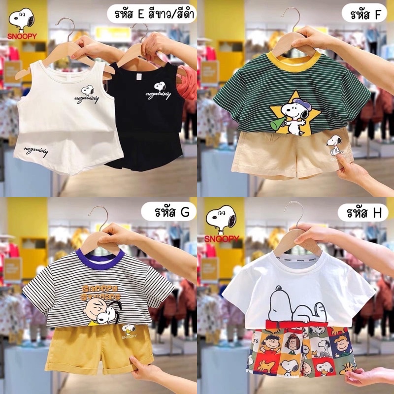 พร้อมส่ง เหล่าสนูปปี้ ลายสุดน่ารัก /2
