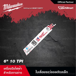 Milwaukee ใบเลื่อยซอว์ซอลตัดเหล็ก TORCH Ice Hardened 10 TPI (5 ใบ) ขนาด 6"(48-00-4712), 9"(48-00-4713)