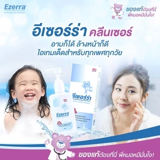 นำเข้า🔥ของใช้ดีที่แม่ๆต้องบอกต่อ🔥 ผลิตภัณฑ์ดูแลผิวที่ได้รับการยอมรับจากผู้เชี่ยวชาญด้านผิวหนั