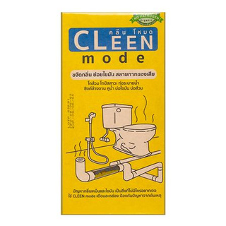 ผงขจัดกลิ่นสุขภัณฑ์ CLEEN MODE 185 กรัม เพื่อความสะอาดที่มากขึ้น