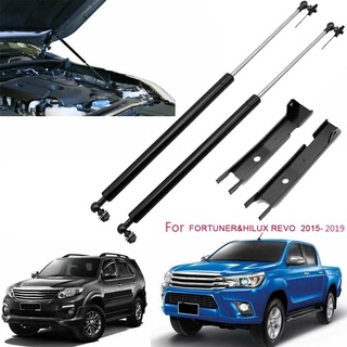 โช๊คค้ำฝากระโปรงหน้า โช๊คฝากระโปรง สำหรับรถ Toyota REVO, Fortuner  2015 - 2021