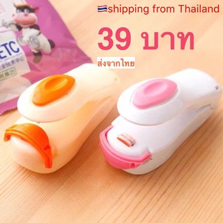 Portable Mini Sealer เครื่องซีลปิดปากถุงมินิ รุ่น ใส่ถ่าน 2 ก้อน (ขาวชมพู