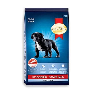 สมาร์ทฮาร์ทพาวเวอร์แพ็ค อาหารลูกสุนัข 3 กก. อาหารสุนัข SmartHeart Powerpack Puppy Dog Food 3 kg