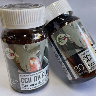 CCII DK PLUS TUMERIC EXTRACT 30 เม็ด ปวดข้อ ปวดกระดูก ซีซี ทู ดีเค สารสกัดจากขมิ้นชัน [26895]