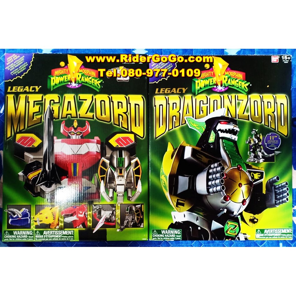 หุ่นยนต์พาวเวอร์เรนเจอร์ ไดจูจิน ดราก้อนซีซาร์ Power Rangers (DX MEGAZORD Daizyujin DX DRAGONZORD Dr