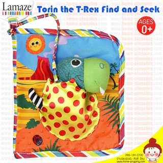 หนังสือนิทานผ้า Soft Book by Lamaze - T-rex Find and Seek ทางร้านเป็นของนำเข้าผ่านศูนย์ไทย มั่นใจคุณภาพค่ะ