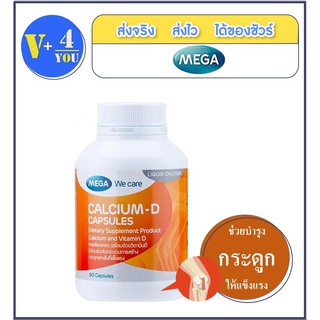 MEGA CALCIUM-D 90 Capsules(P3)