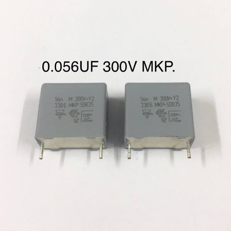 10ชิ้น 0.056UF 300V MKP. (56N=653NK=56NF)ขาห่าง15มิลลิเมตร โพลีเอสเตอร์ คาปาซิเตอร์ ตัวเก็บประจุ cap