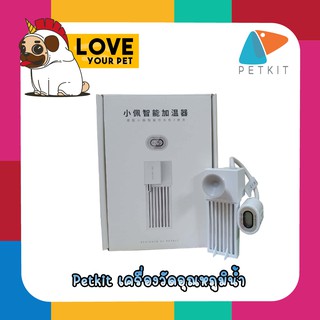 PETKIT EVERSWEET 2S ที่วัดอุณหภูมิน้ำพุแมวเพทคิท เจน 2 รับประกันศูนย์ไทย 3 เดือน ฟรีค่าซ่อม ค่าอะไหล่