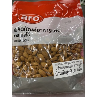 อัลมอนด์เม็ด ตราเอโร่ 500g. Almond Kernel ( Aro Brand ) ผลิตภัณฑ์อาหารแห้ง