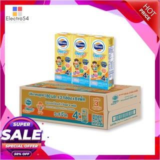 โฟรโมสต์ โอเมก้า 369 โกลด์ 4 พลัส นมยูเอชที รสจืด 180 มล. x 24 กล่อง ยกลังนมพร้อมดื่มForemost Omega 369 Gold 4 Plus UHT