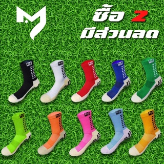 ใหม่ Foxsox 002 ถุงเท้าสั้นกันลื่น ยี่ห้อ foxsox