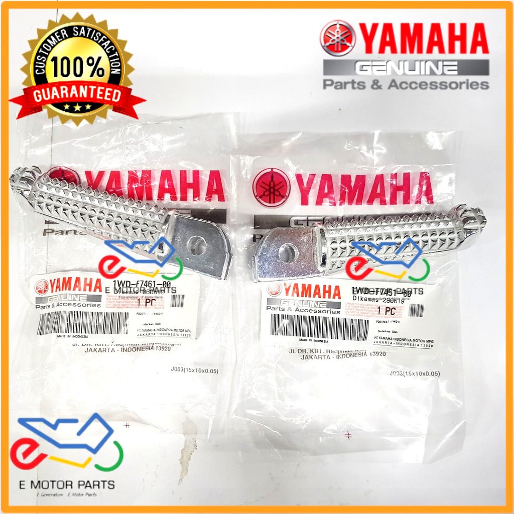 R25 FOOTREST UNIT R25 FOOTREST R25 REAR FOOTREST ALLOY - 1WD-F7431-00 1WD-F7441-00