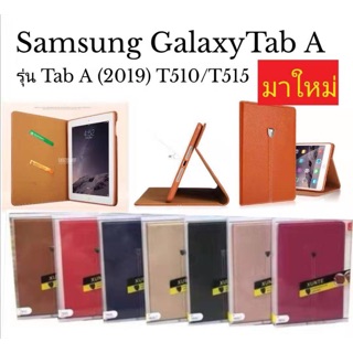 XUNTE Samsung Galaxy Tab A（2019）T510/T515พร้อมส่ง