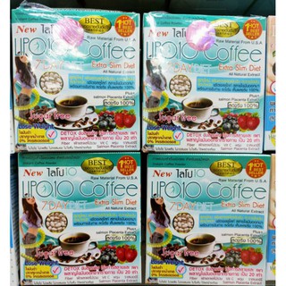 ไลโป 10 คอฟฟี่ ลดจริง💯%   "Lipo10 coffee" สูตรเร่งเผาผาญ