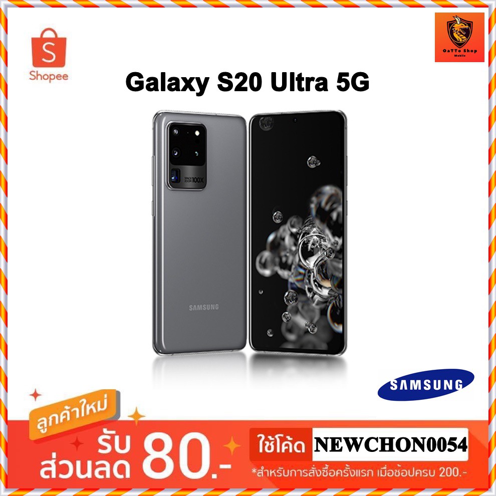 samsung galaxy m31 ideabeam