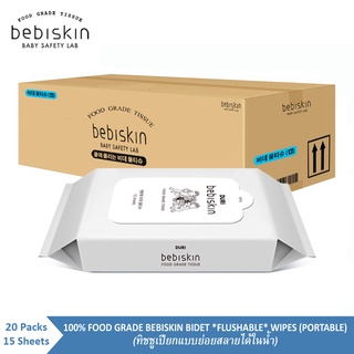 Bebiskin, Bidet Flushable Wipe, 100% Food Grade (Portable, 20*15 Sheets)