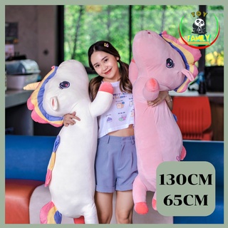 ตุ๊กตายูนิคอนตัวโตๆ ขนาด130CM 65CM รับประกันความนุ่ม กอดอุ่น เขียนการ์ดได้ ของขวัญวันเกิด ของขวัญวันครบรอบ ของขวัญปัจฉิม