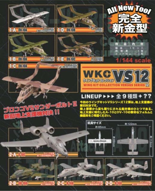 เครื่องบินจำลอง OV-10 Bronco แบบ 1B มาตราส่วน 1/144