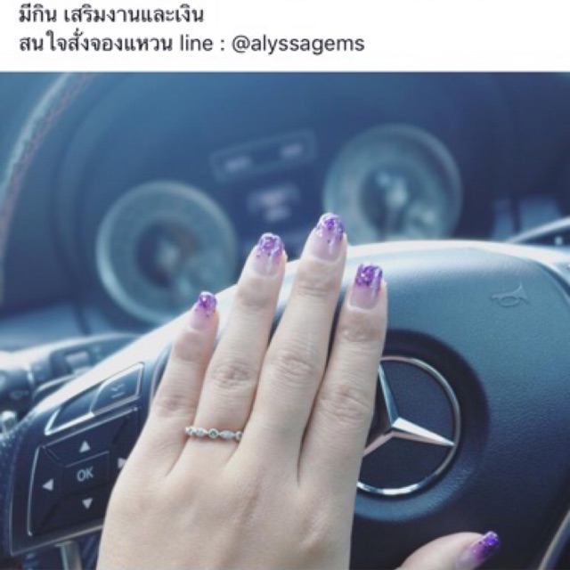 แหวนเสริมดวง การเงิน การงาน รุ่น Magical V โดย Alyssa Gems x Toktak A4