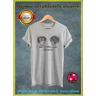 F074-เสื้อยืดแฟชั่น เสื้อคอกลม เสื้อคู่รัก เสื้อคู่ เสื้อยืด  เสื้อลายน่ารัก เสื้อลายหมี เสื้อลายการ์ตูน เสื้อครอบครัว เ