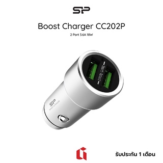 พอร์ทชาร์จบนรถ Silicon Power Car Charger CC202P 2 Port 3.6A 18W. Max