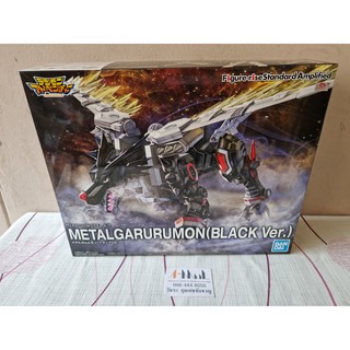 Bandai - Plastic Model Figure-Rise Standard Amplified Metal Garurumon (Black Ver.)