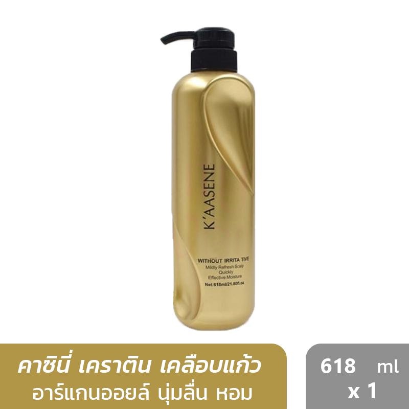 𝕀𝕌 𝕊𝕙𝕠𝕡🌻 KAASENE คาซินี่ เคราติน เคลือบแก้ว Keratin Argan Oil อาร์แกน  เคราติน หมักผม เคราตินของแท้ 