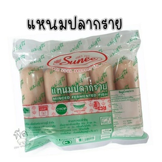 แหนมปลา ตราสุนี 350 กรัม