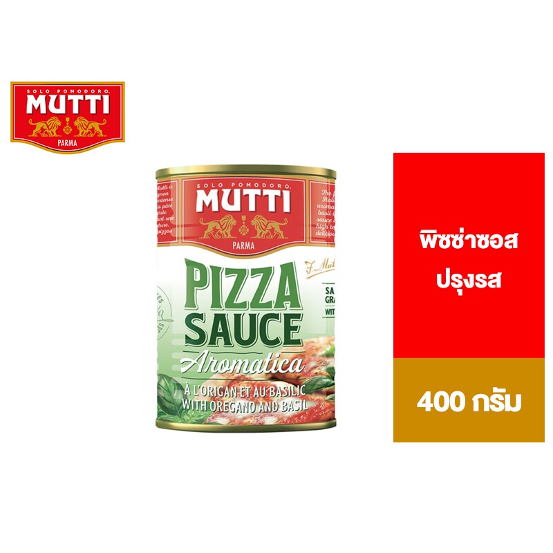 Seasonings & Condiments 88 บาท Mutti Pizza Sauce Aromatizzata มูตติ พิซซ่าซอสปรุงรส 400 กรัม Food & Beverages