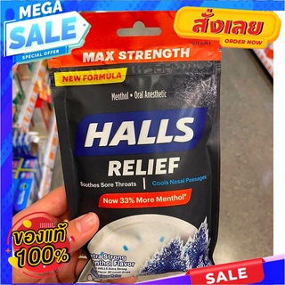 Halls Relief Soothes Sore Throats 🇺🇸  ลูกอมบรรเทาอาการระคายเคืองบรรเทาอย่างรวดเร็วHalls Relief Soothes Sore Throats 🇺🇸 Q