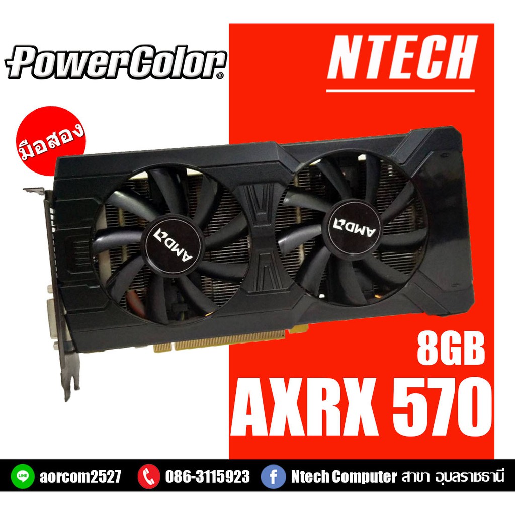 VGA การ์ดจอแสดงผล PowerColor Radeon RX 570 AXRX 570 8GBD5-DMV3 8GB