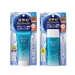 biore uv aqua rich watery เอสเซ้นท์บํารุงผิว spf 50+pa+++50 กรัม/90 กรัม