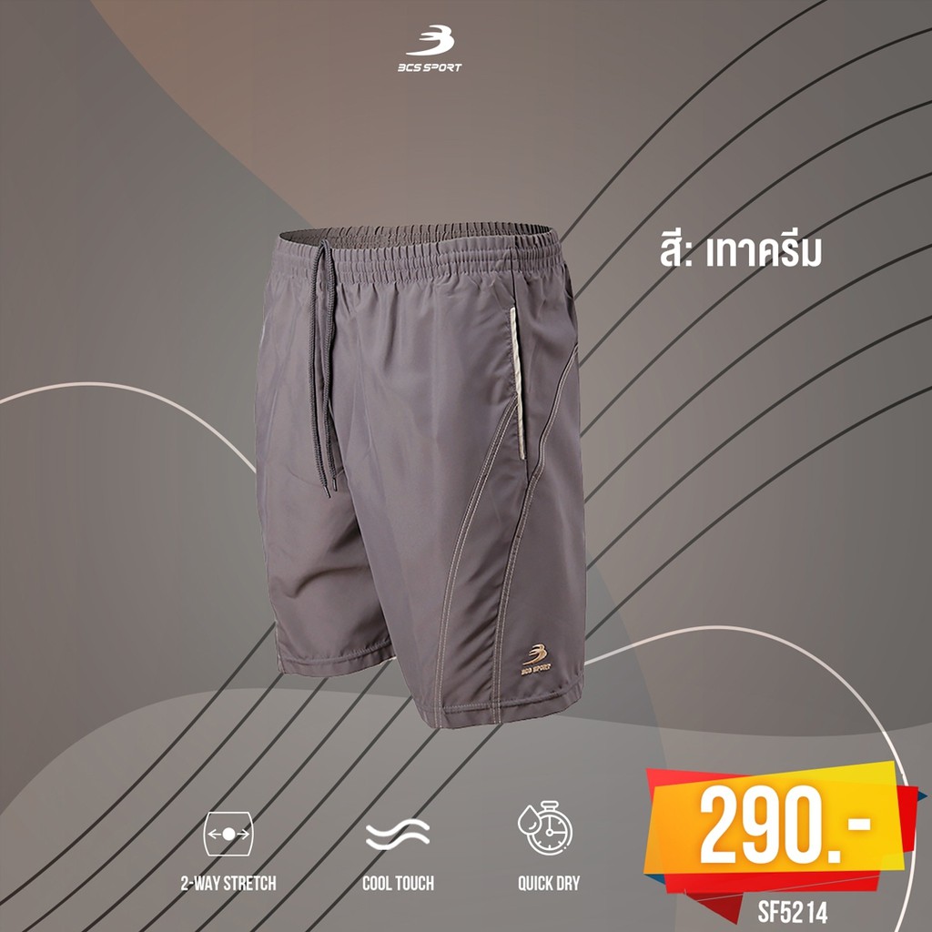 BCS SPORT กางเกงลำลอง ขาสั้น UNISEX เดินเส้นข้างลำตัว รหัส SF5214 เนื้อผ้า ไมโคร-ค๊อตต๊อน BCS SHORTS SF5214 ราคา ถูกที่สุด ดีลบีเคเค แกลเลอรีภาพที่ 9