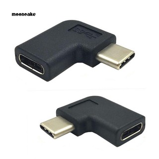 Moon อะแดปเตอร์ปลั๊กเชื่อมต่อ L-Type USB 3.1 Type-C Male to Female 90 องศา