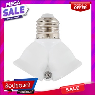 ขั้วห้อยเกลียว 2 ทาง JSN E27 สีขาว ขั้วหลอด DOUBLE-POLE LAMP HOLDER JSN E27 WHITE