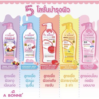 a bonne perfume whitening lotion 500ml.